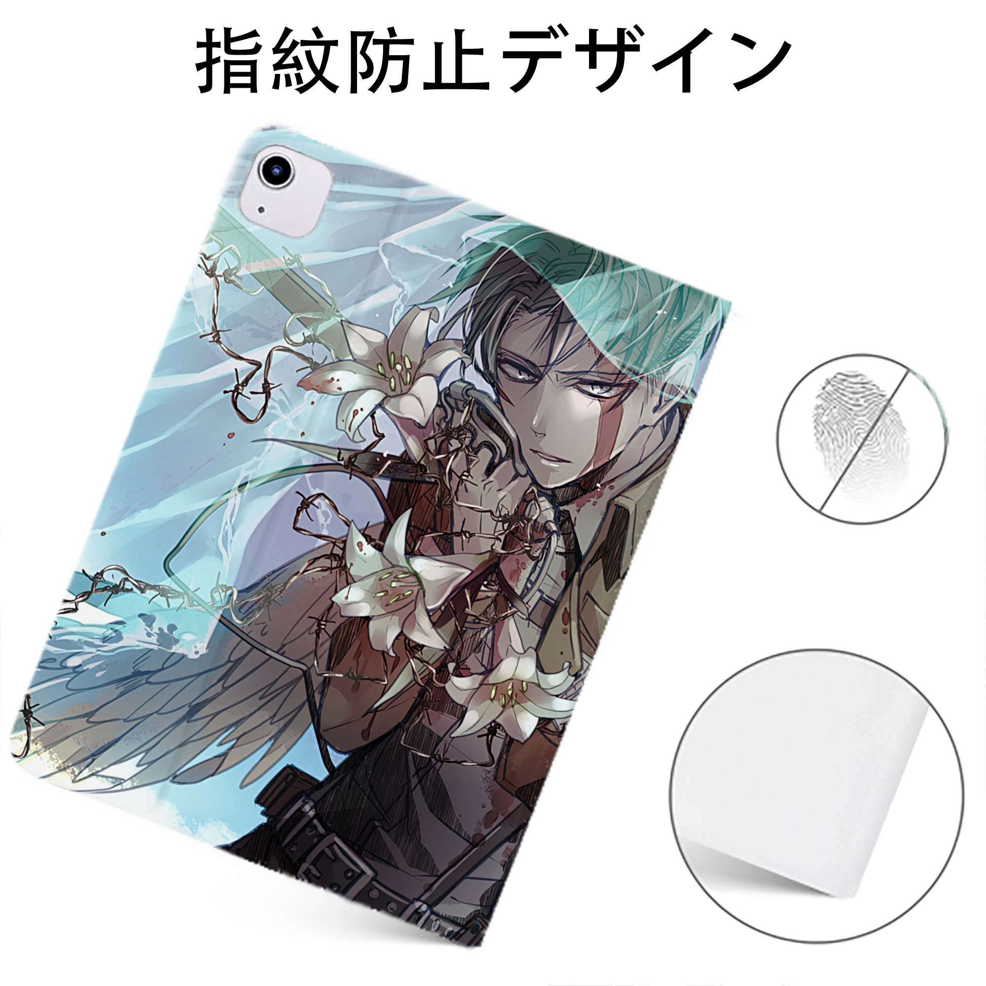 （画像用） 進撃の巨人 Attack on Titan IPadケース ペンホルダー付き ブックスタイルデザイン